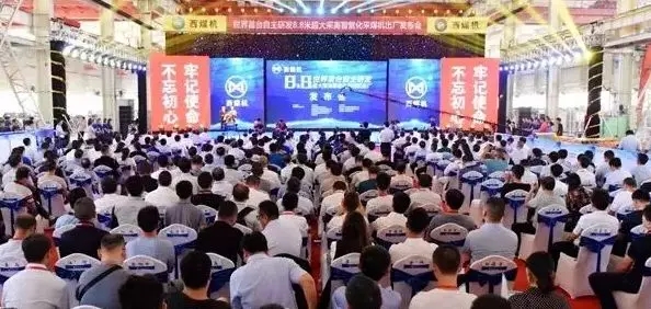 煤機(jī)新突破！8.8米超大采高智能化采煤機(jī)出廠(chǎng)！