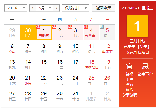 歡慶五一！洛陽順祥祝大家勞動節(jié)快樂！