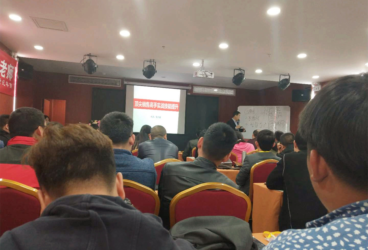 洛陽順祥銷售團隊學(xué)習(xí)“阿米巴”銷售培訓(xùn)！